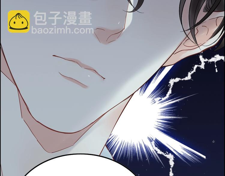 第143话 我心里只有一个人！90