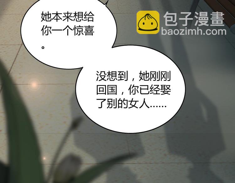 第143话 我心里只有一个人！93