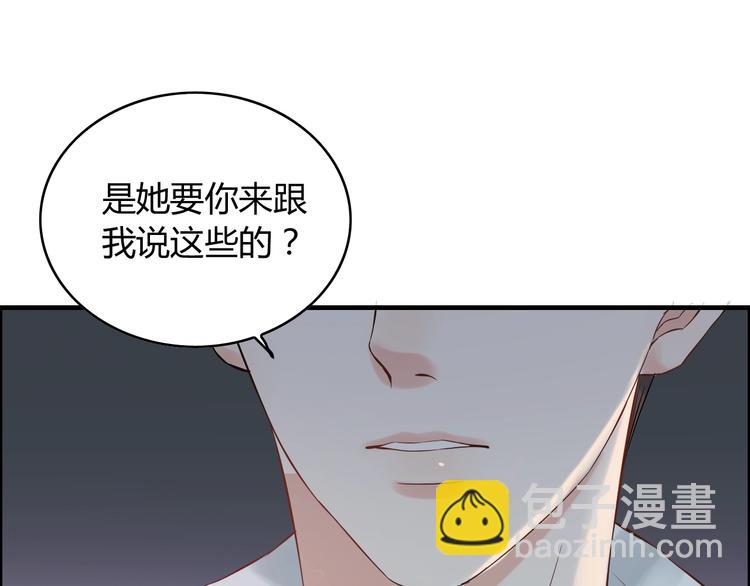 第143话 我心里只有一个人！95