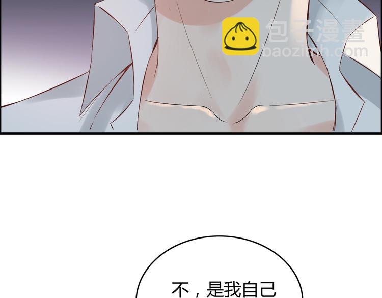 第143话 我心里只有一个人！96