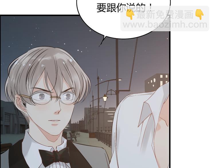 第143话 我心里只有一个人！97