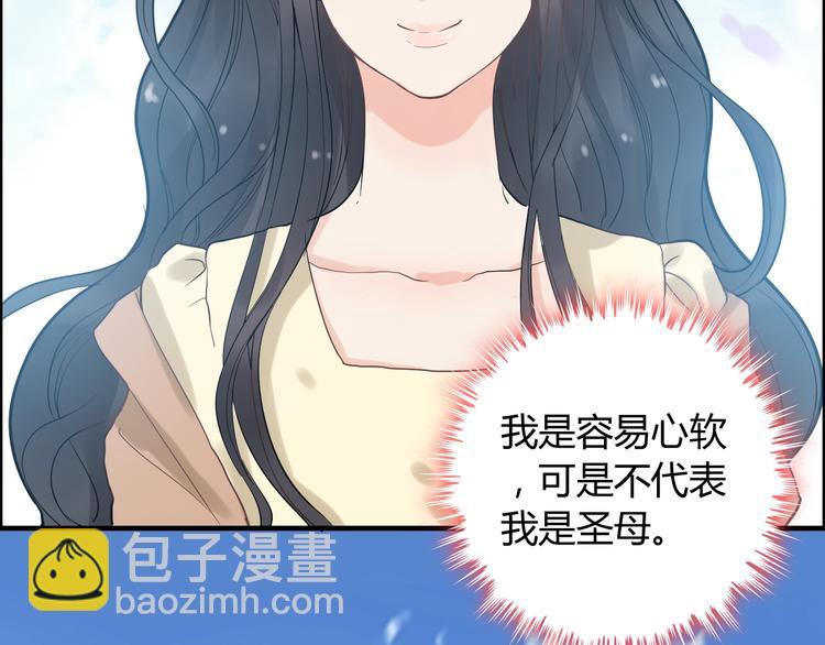 第144话 正面宣战？！104