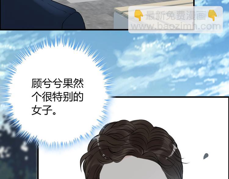 第144话 正面宣战？！106
