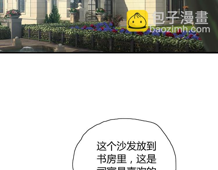 第144话 正面宣战？！111