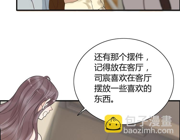 第144话 正面宣战？！113