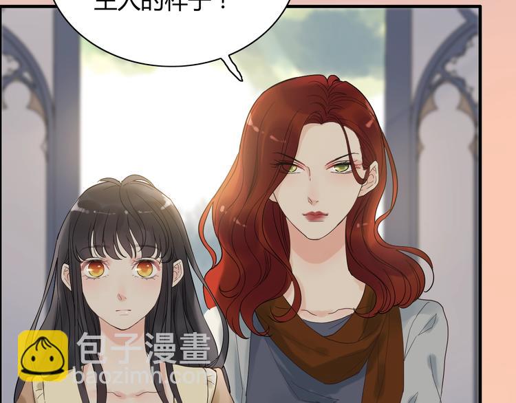 第144话 正面宣战？！116