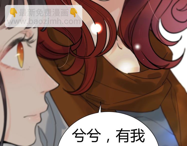 第144话 正面宣战？！119