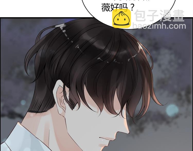 第144话 正面宣战？！12