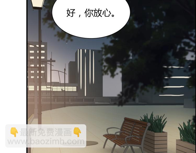 第144话 正面宣战？！15
