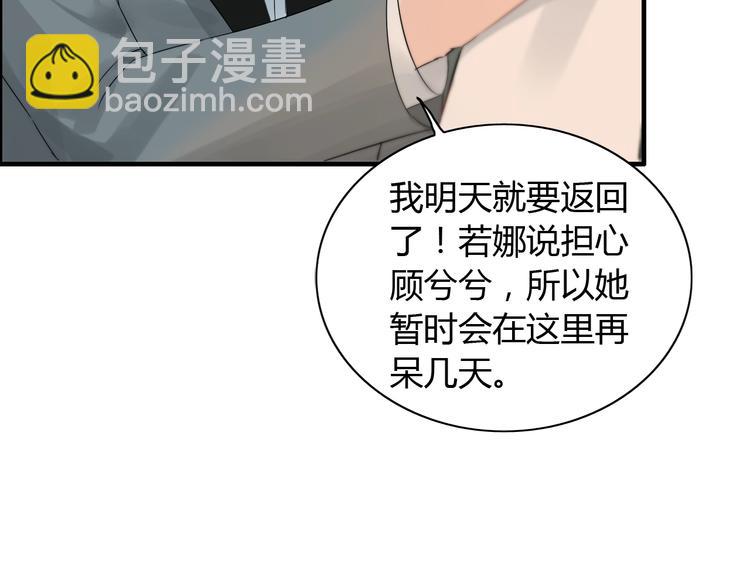 第144话 正面宣战？！18