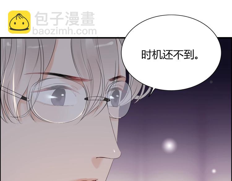 第144话 正面宣战？！24