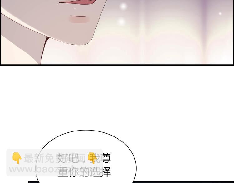 第144话 正面宣战？！25
