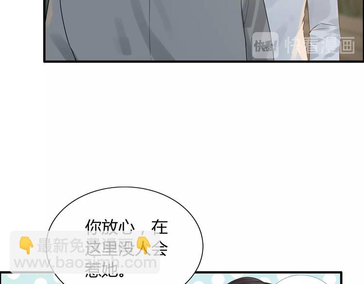 第144话 正面宣战？！27