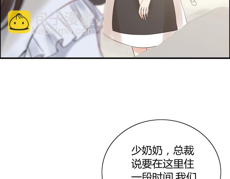 第144话 正面宣战？！37