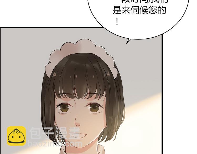 第144话 正面宣战？！38
