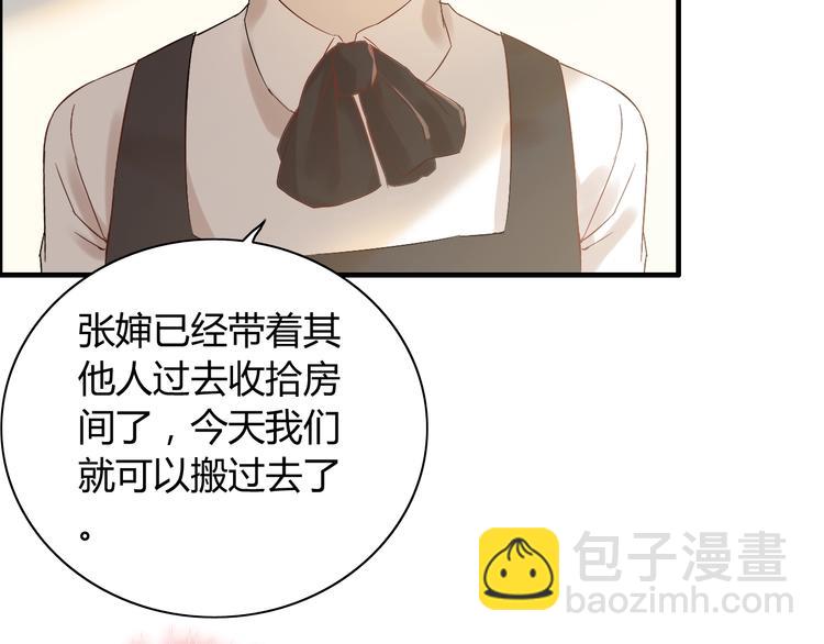 第144话 正面宣战？！39