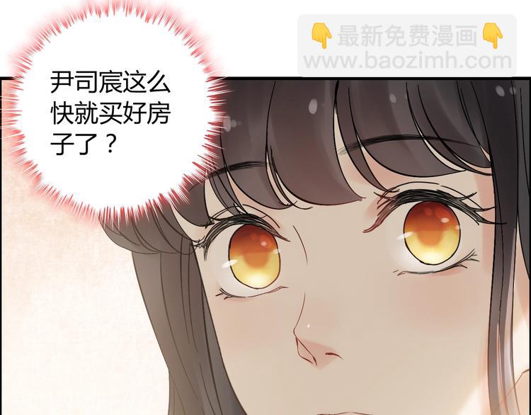 第144话 正面宣战？！40