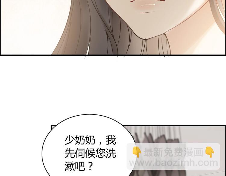 第144话 正面宣战？！41