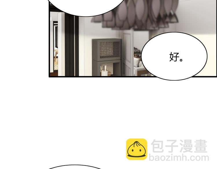 第144话 正面宣战？！42