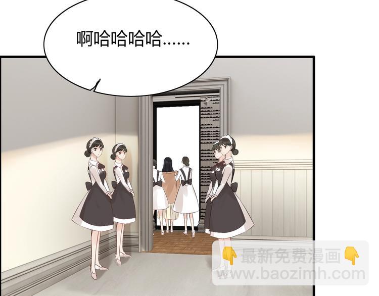 第144话 正面宣战？！43