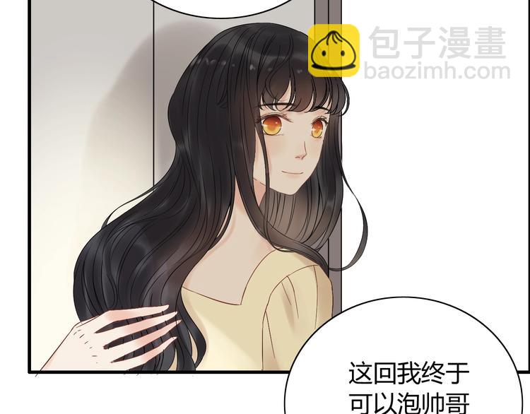 第144话 正面宣战？！45