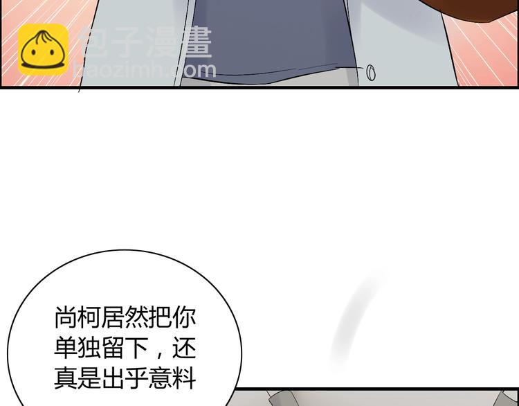 第144话 正面宣战？！48