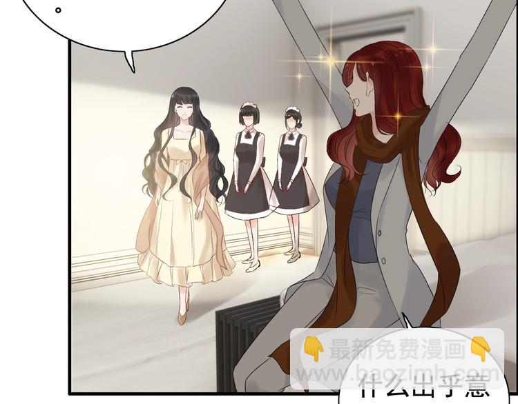 第144话 正面宣战？！49