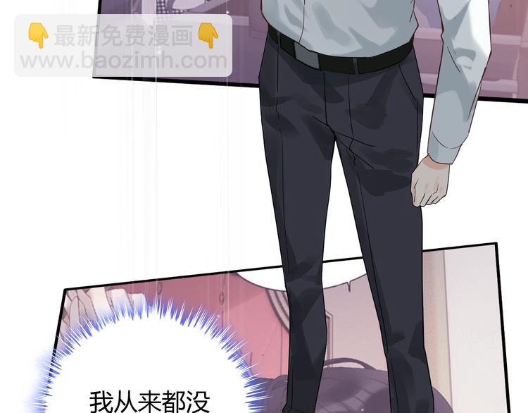 第144话 正面宣战？！5