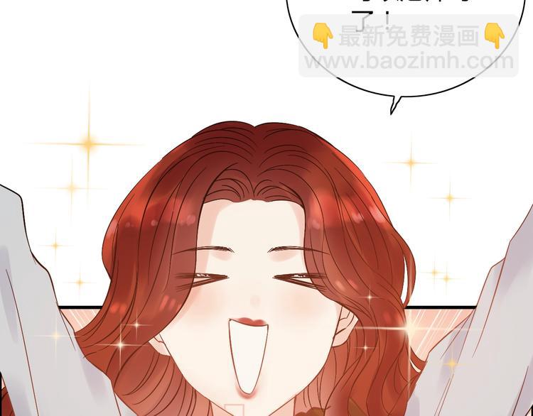 第144话 正面宣战？！50