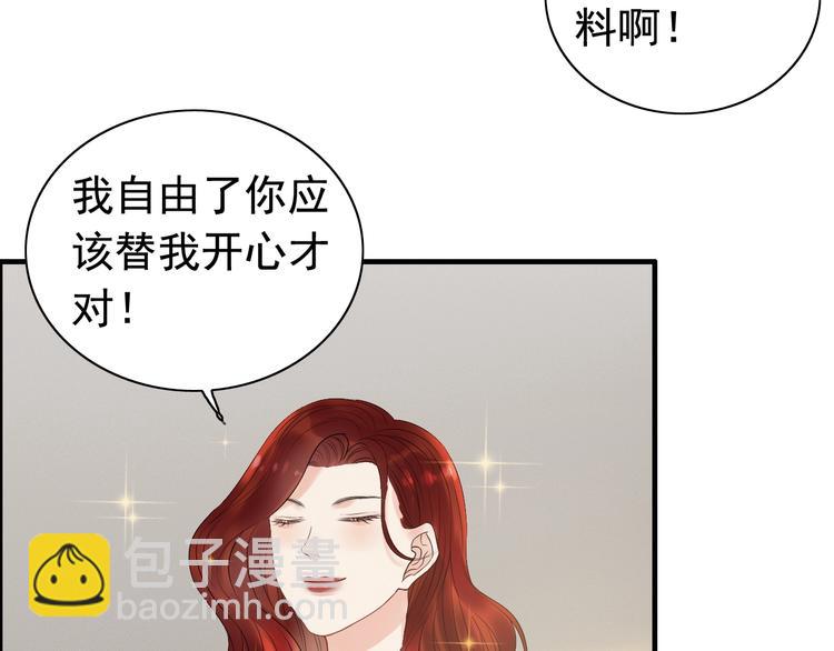 第144话 正面宣战？！54
