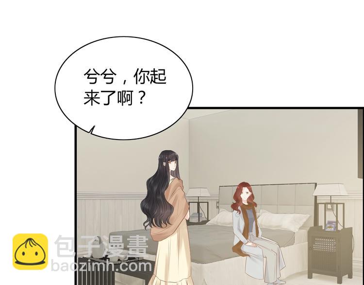 第144话 正面宣战？！56