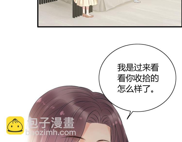 第144话 正面宣战？！57