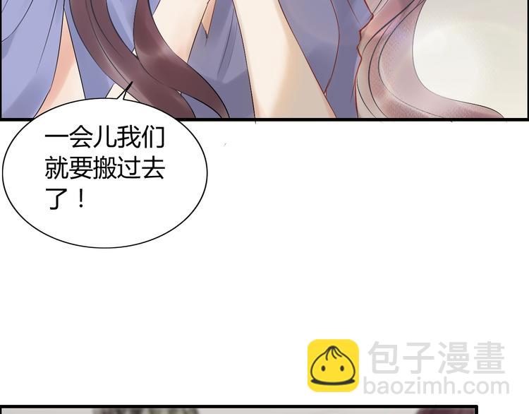 第144话 正面宣战？！59