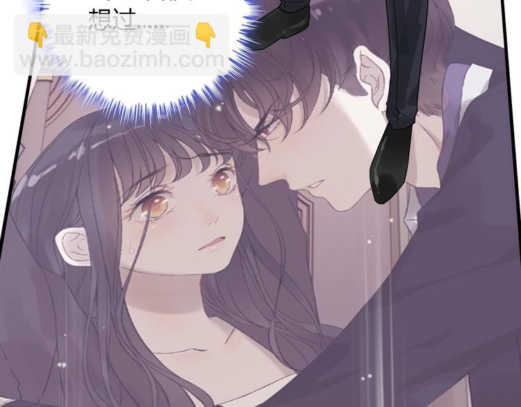 第144话 正面宣战？！6
