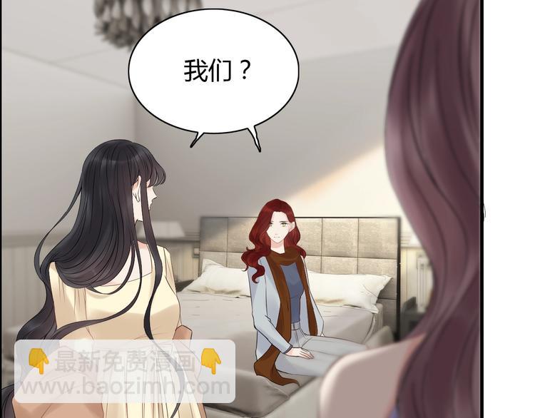 第144话 正面宣战？！60