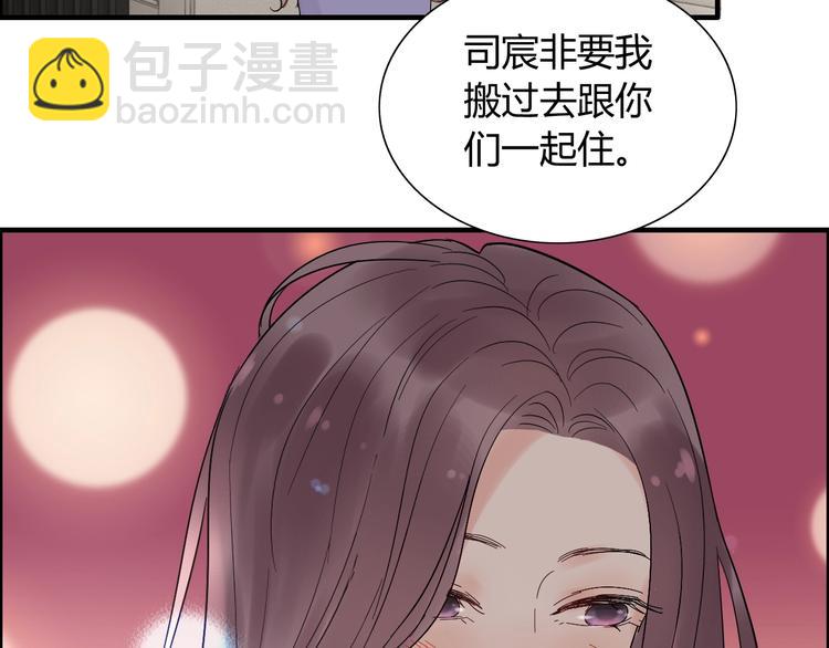 第144话 正面宣战？！65