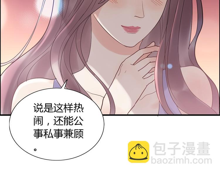 第144话 正面宣战？！66