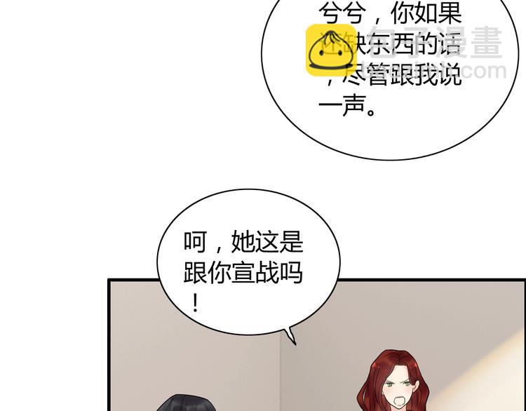 第144话 正面宣战？！70