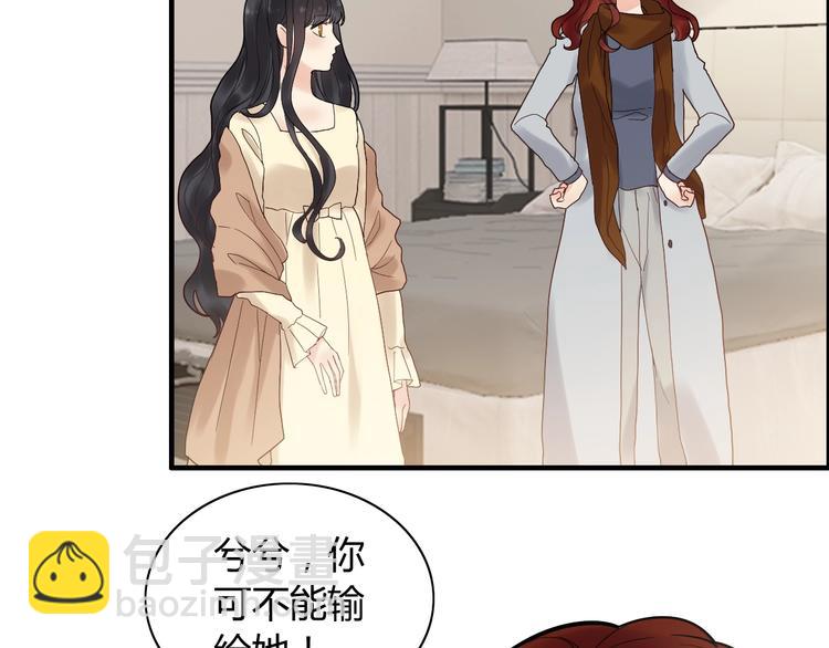 第144话 正面宣战？！71