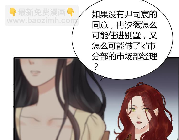第144话 正面宣战？！75