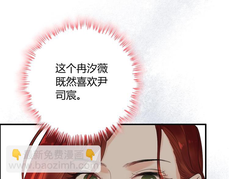 第144话 正面宣战？！77