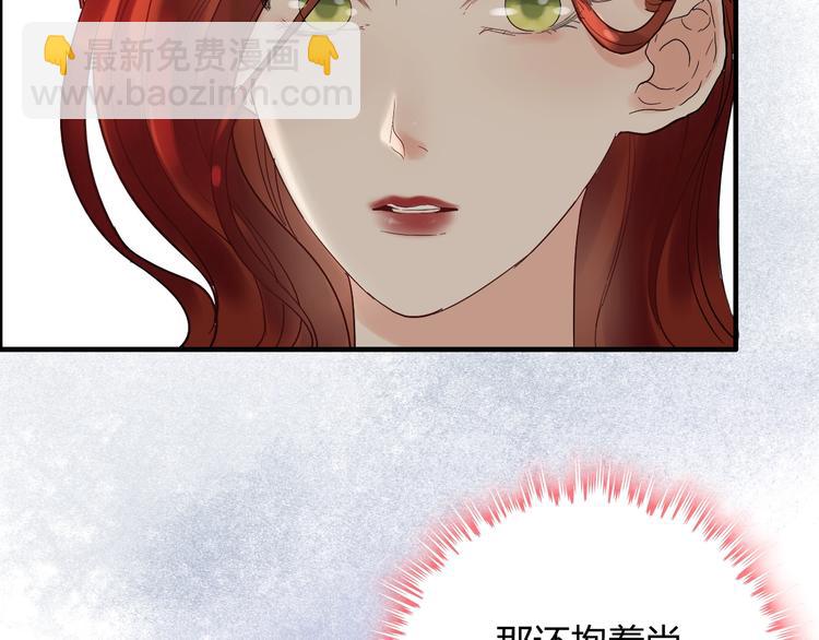 第144话 正面宣战？！78