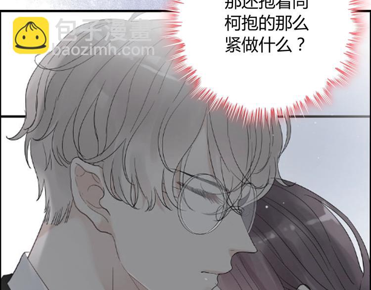 第144话 正面宣战？！79