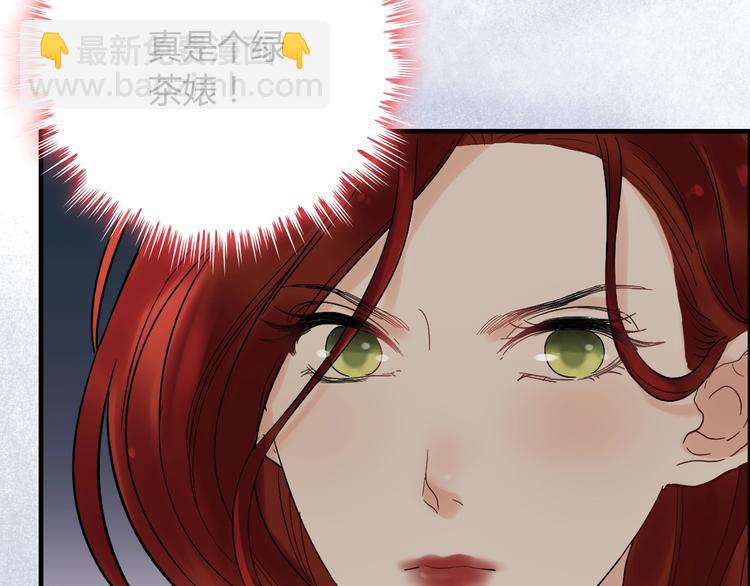第144话 正面宣战？！81