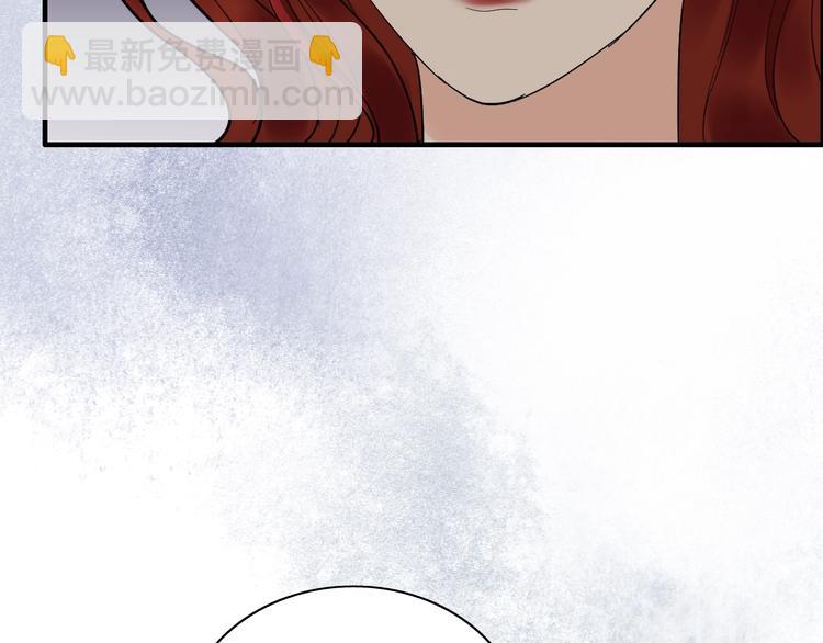 第144话 正面宣战？！82