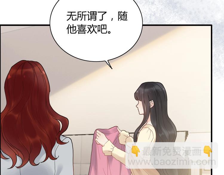 第144话 正面宣战？！83