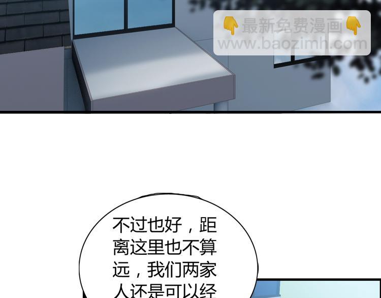 第144话 正面宣战？！91