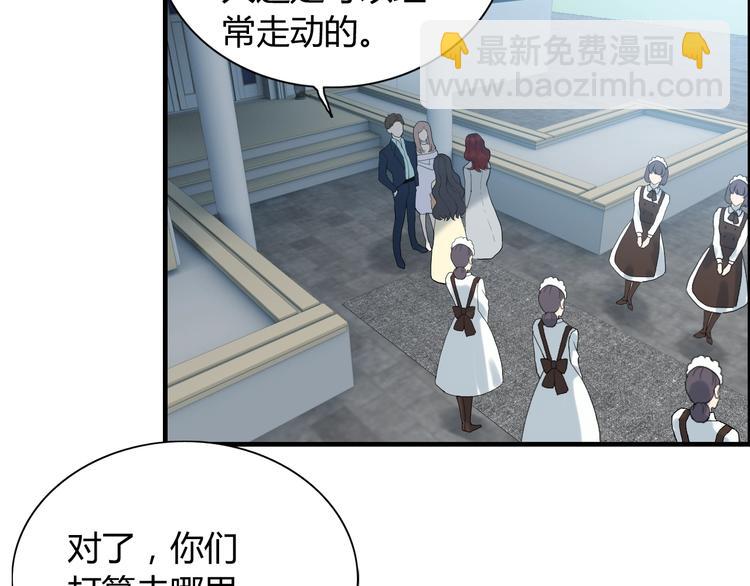 第144话 正面宣战？！92