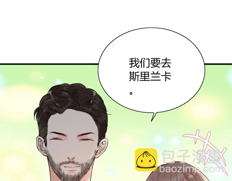 第144话 正面宣战？！94