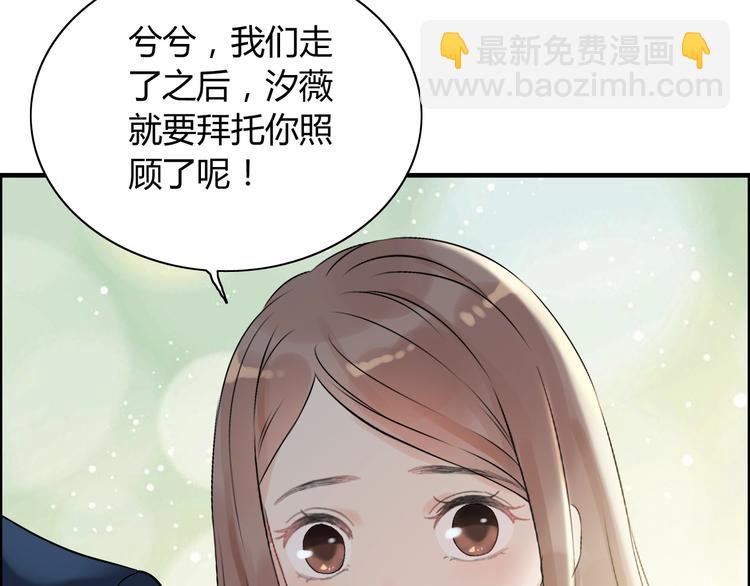 第144话 正面宣战？！96